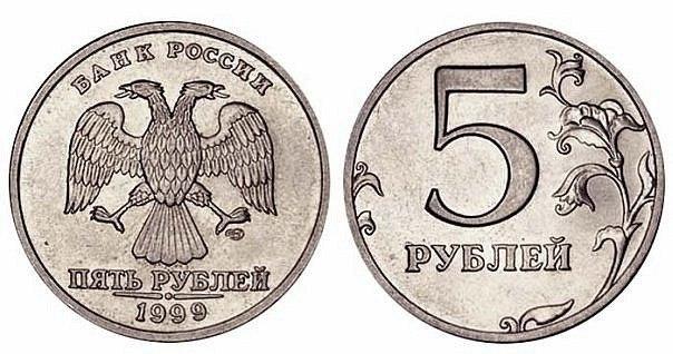 monedas valiosas modernas de Rusia