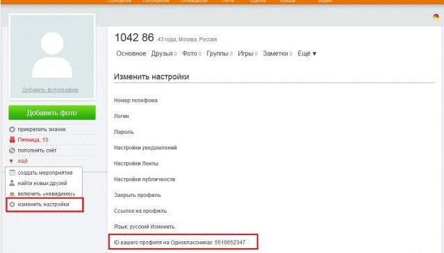 ¿Qué es un enlace a un perfil en Odnoklassniki: cómo aprenderlo y editarlo?