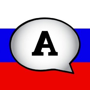 Me pregunto cuántas letras en el alfabeto ruso?