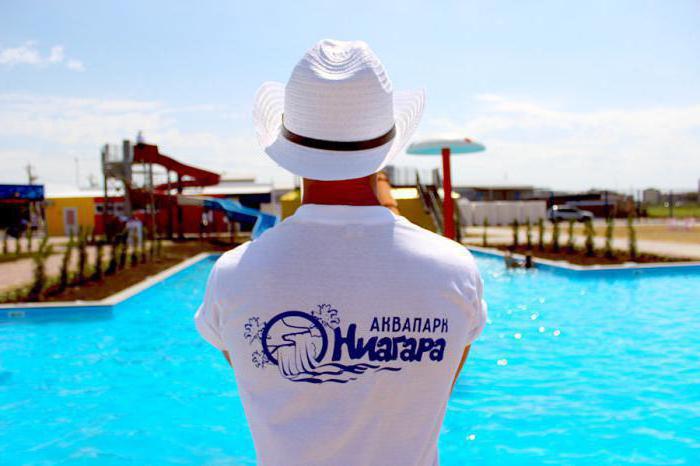 Aquapark "Niagara" (Krasnodar)